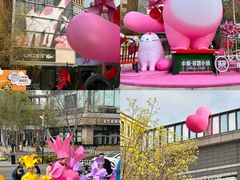-中粮·祥云小镇