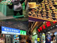-吴裕泰茶庄(前门大街店)
