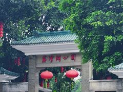 -荔湾湖公园