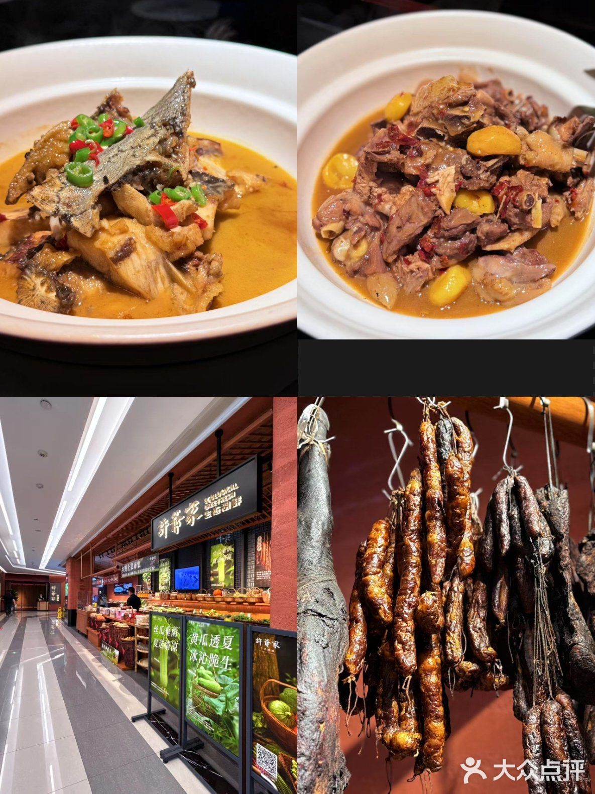 一口穿越时光，又勾起乡愁的腊肉