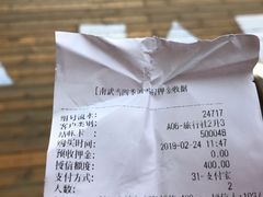 -大别山南武当滑雪场