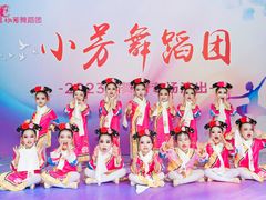 -小芳舞蹈团·少儿舞蹈·中国舞(龙江校区)