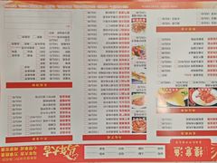 -渔意楼·驰名沙田乳鸽(五羊店)