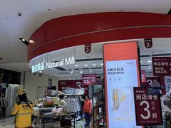 -远洋未来广场(育慧北路店)