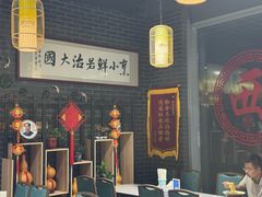 -西竹拌面(银川阅彩城店)