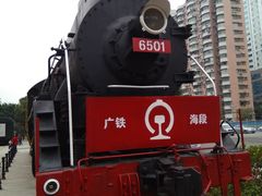 -广九铁路纪念园