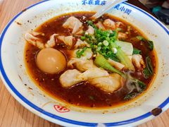 -遇见小面(碧桂园总部店)