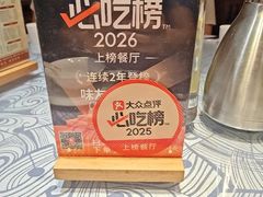 -味友·厦门味(和平码头店)