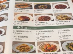 -凤阁楼果木烧鹅(鹤山陈山店)