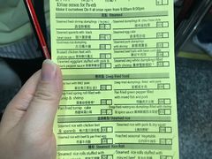 账单-添好运点心专门店(中环IFC店)
