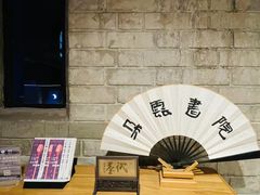 -思南书局·诗歌店