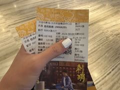 -英皇电影城(英皇集团中心IMAX店)