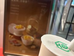 -仙雨林·奶茶鲜果茶(书院巷店)