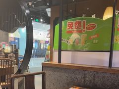 -呷哺呷哺 小火锅 (浦东新欧尚超市店)