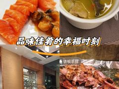 -索菲特酒店·海鲜自助 ·聚餐厅