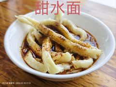 -洞子口张老二凉粉(文殊院店)