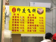 -龙舟池