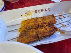 -红柳枝滩羊烧烤·非遗