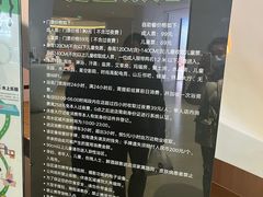 -涨巢·潮玩水疗局