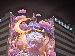 -黄兴南路步行商业街