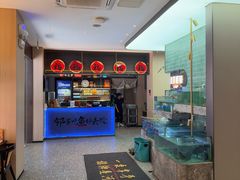 -鱼你相聚·河鲜馆(袁家岭店)