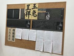 -东书房琴棋书画馆(昆城校区)