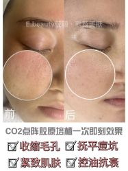 点击看大图 -E.beauty驻颜·痘敏肌调理中心