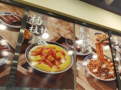 -赵记传承·中国甜品(福州总店)