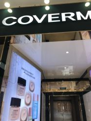 点击看大图 -COVERMARK