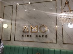 大堂-艾米茉亲子餐厅(万象城店)