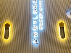 -奈雪的茶(中粮祥云小镇店)