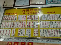 -兴兴旺·冬瓜盅·啫啫煲(西华路店)