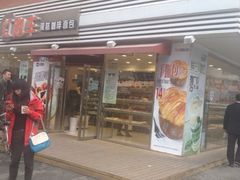 -红跑车蛋糕世界(网巾市店)