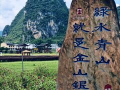 -靖西鹅泉风景区