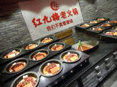 -红九格老火锅(三峡广场店)