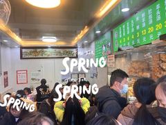 -增盛魁小吃店