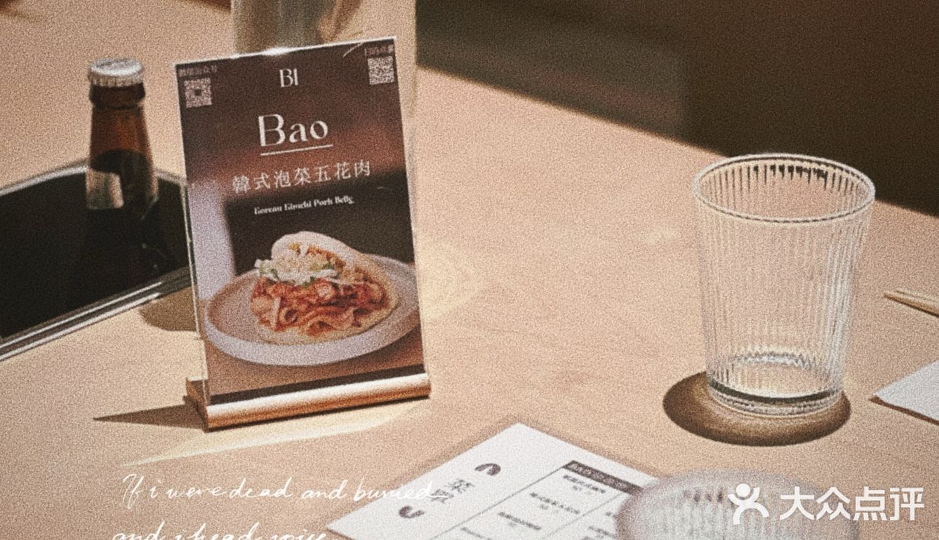 青岛｜超美味的日式简餐🍱——塞桃堂