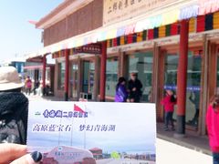 -青海湖国家重点风景名胜区