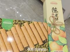 -佳佳美·囍悦水乡