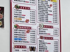 -佬钱湾仔(衣裳街店)