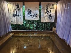 -天目湖涵田半山温泉