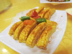 椒盐玉米-大石鼓山庄·珠海第一烧猪