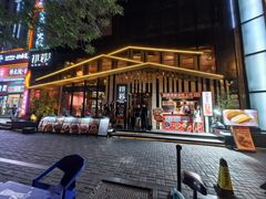 -初蓉丨遇见新川菜(亲贤街荣耀店)