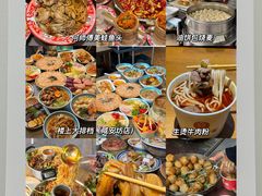 -巴公房子