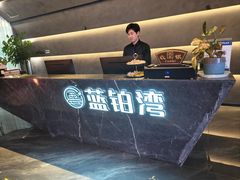 -蓝铂湾影院足道(太湖路店)