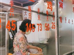 -醉贤居