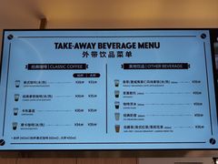 菜单-哈根达斯(皇城恒隆广场店)