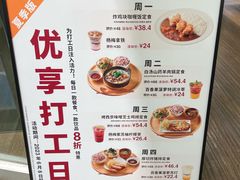 大堂-无印良品餐堂 MUJI Diner(成都太古里店)