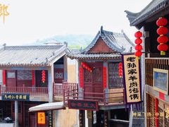 -白鹿原影视城