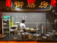 -百年老字号·怀庆老董家